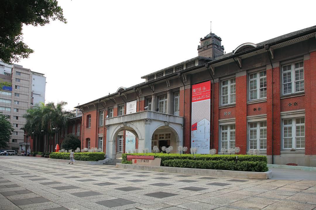 Musée de l'art contemporain de Taipei