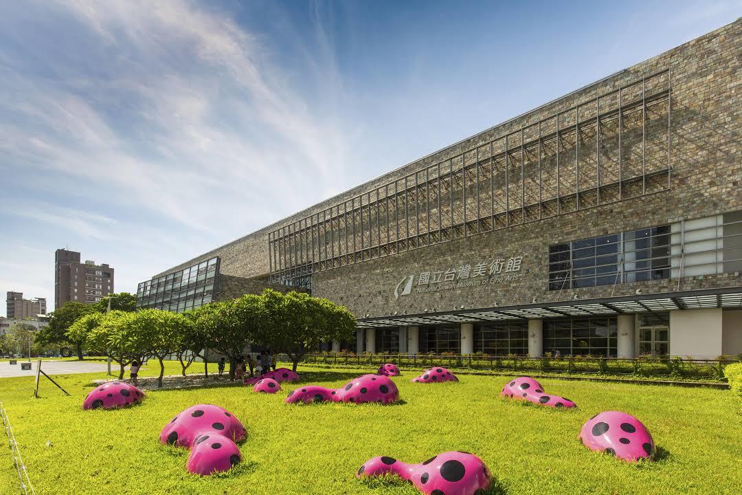 Musée national des beaux-arts de Taiwan