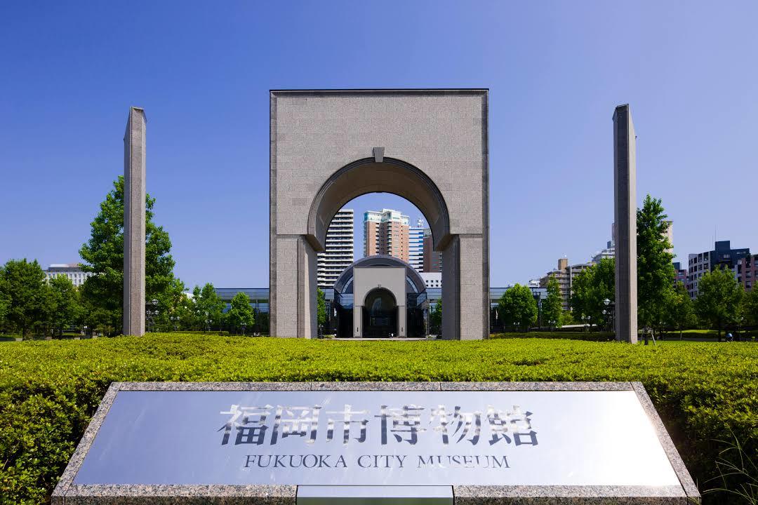 Musée municipal de Fukuoka