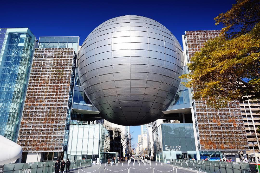 Musée de la science de la ville de Nagoya