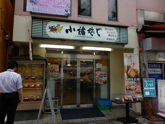 Komoro soba Akihabara