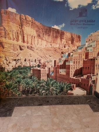 Wadi Doan Restaurant