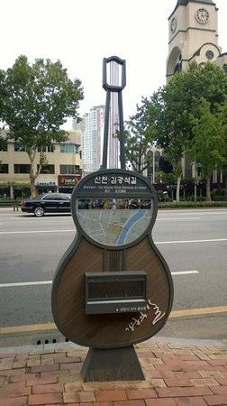 Rue Kim Gwangseok-gil