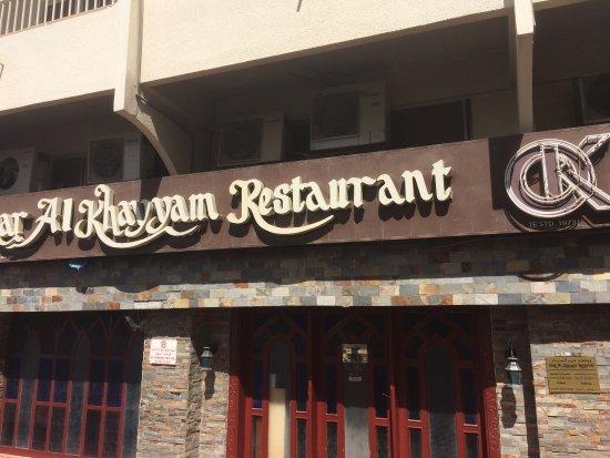 Omar Al Kayyam Restaurant