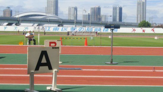 Stade Yumenoshima