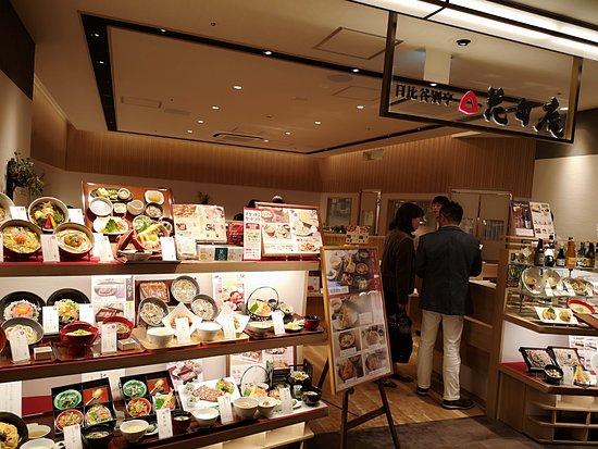 Hibiya Bettei Kashunan