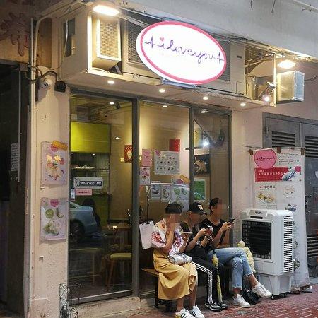 I Love You Dessert Bar