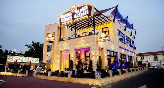 Turkish Village Restaurant & Cafe