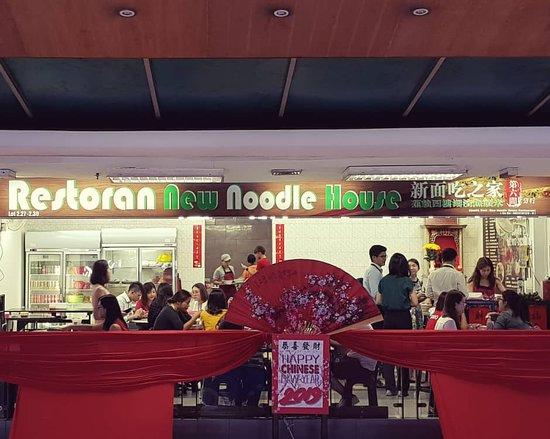 Super Terror New Noodle House