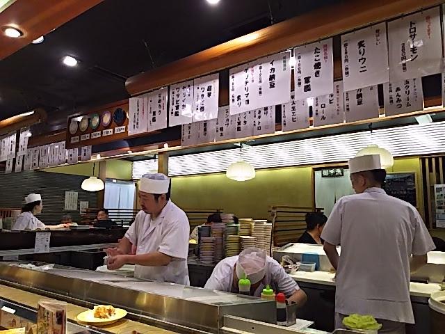 Kaisen Sushi Yoshitsune
