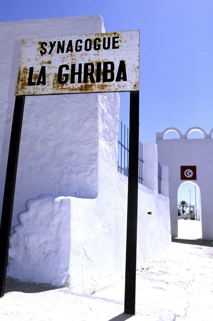 Synagogue de la Ghriba