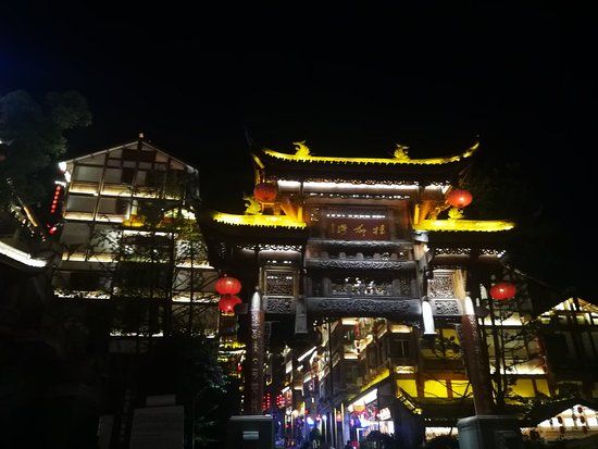 Maotai Town
