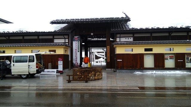 Musée d'histoire et d'art de Takayama