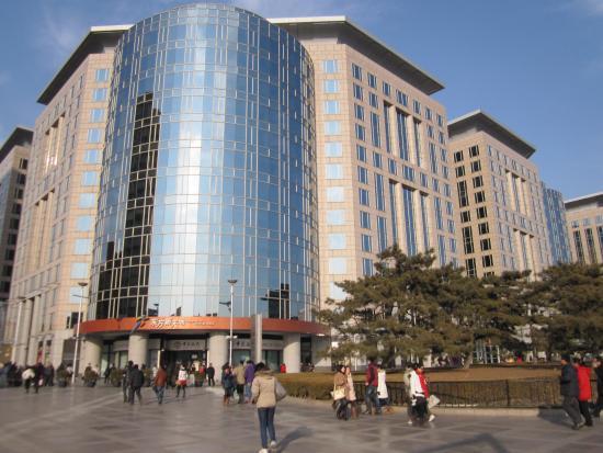 Centre commercial Oriental Plaza