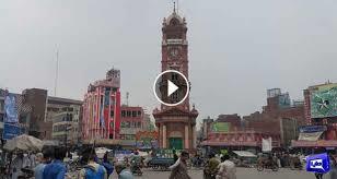 Ghanta Ghar