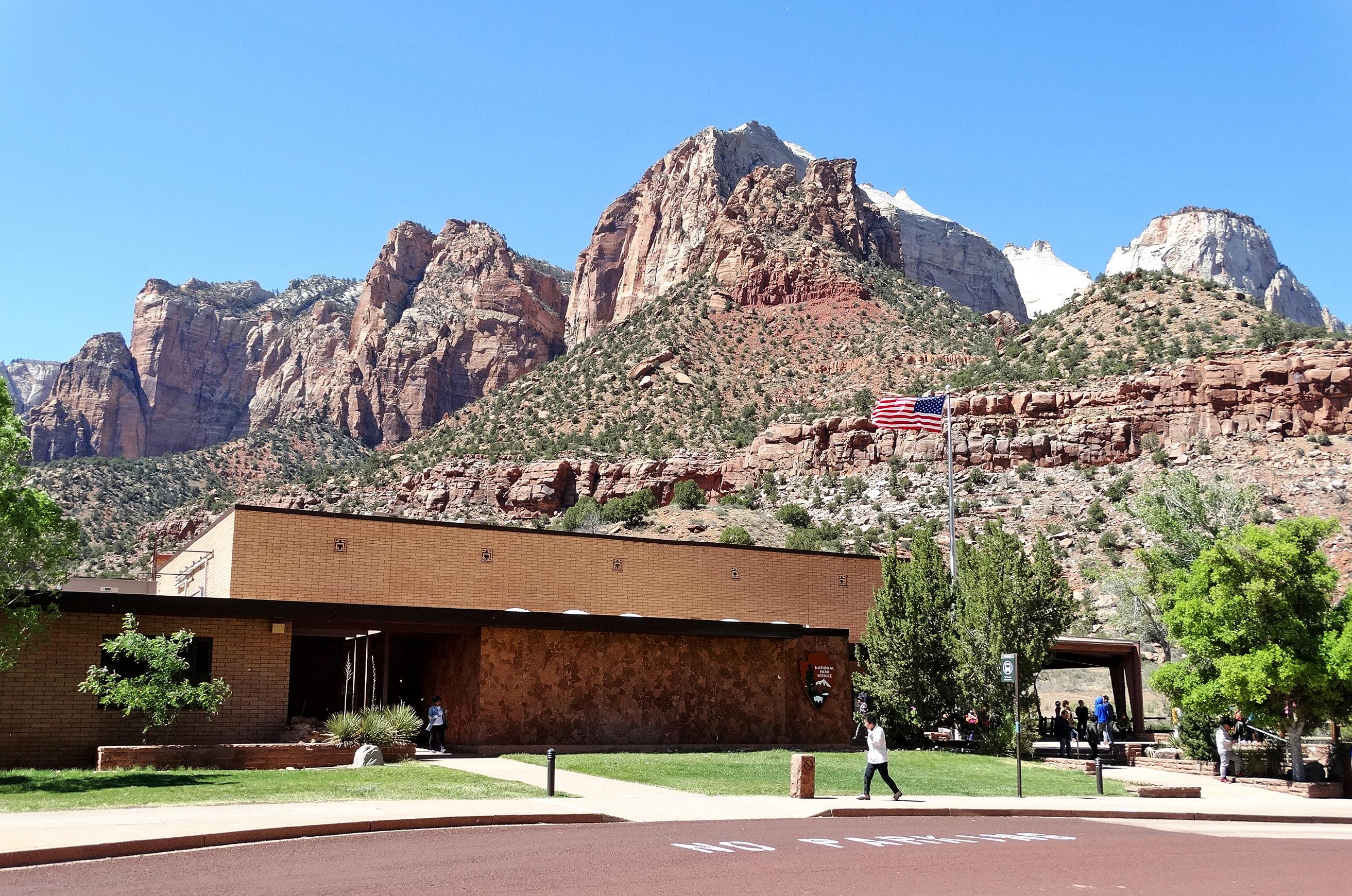 Musée de l'histoire de l'Homme de Zion