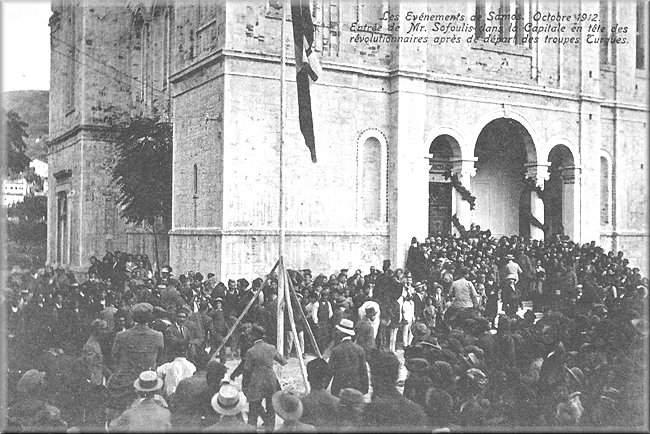 Eglise d'Agios Spyridon