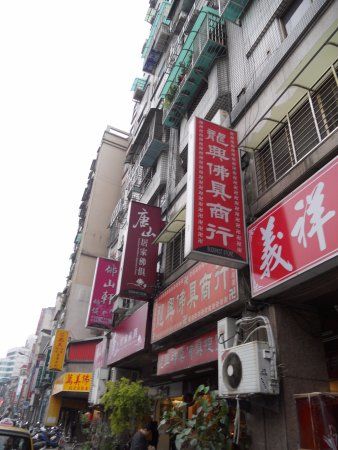 Temple de Mengjia Longshan