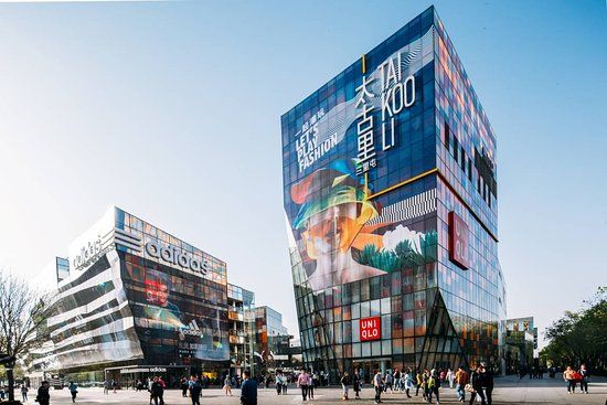 Centre commercial Taikoo Li Sanlitun