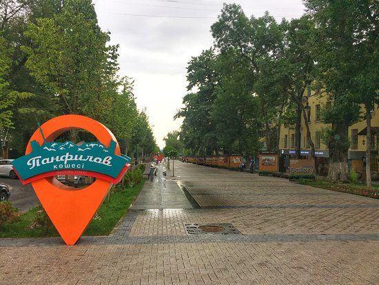 Panfilov Street Promenade