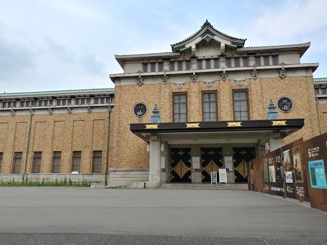 Musée municipal d'art de Kyoto