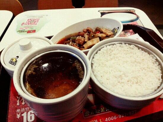 Kungfu