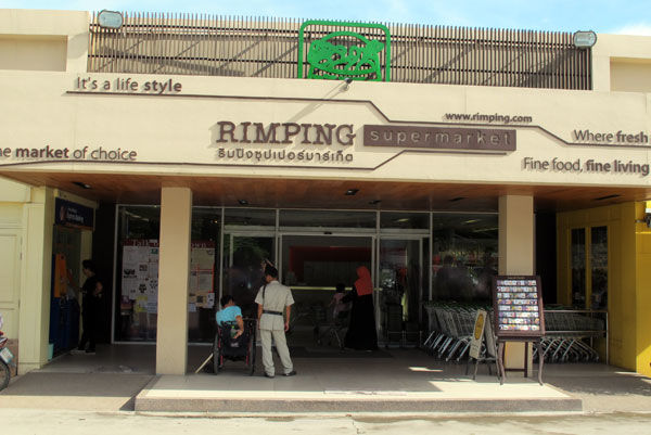 Rimping Supermarket Nawarat Branch