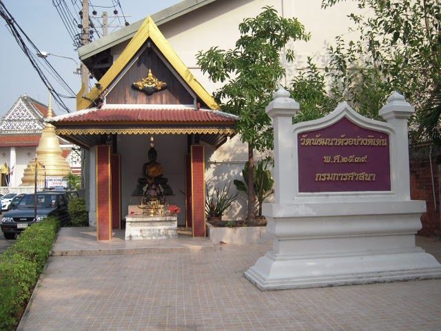 Temple royal Rachsingkorn