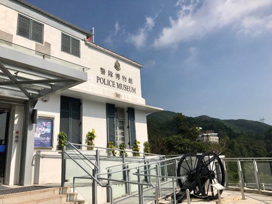 musée de la Police de Hong Kong