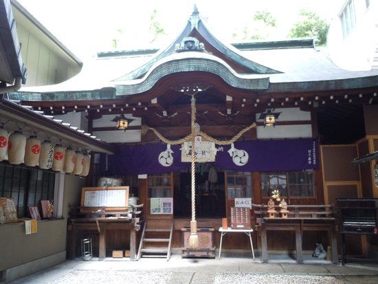 Sanctuaire Sukunahikona Shrine