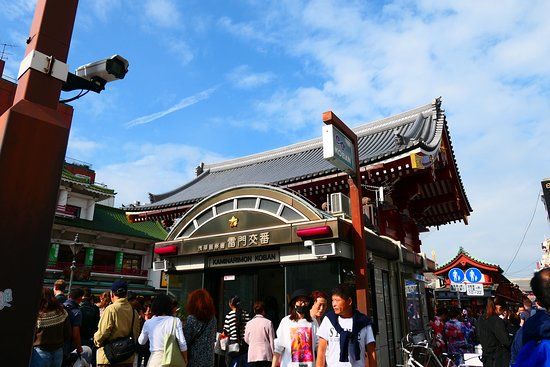 Rue commerçante Nakamise