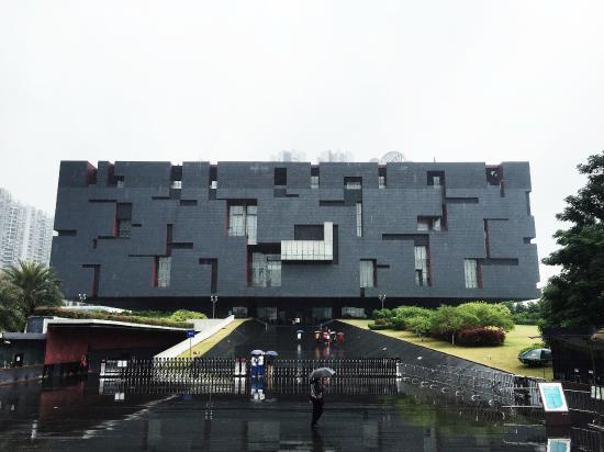 Musée du Guangdong