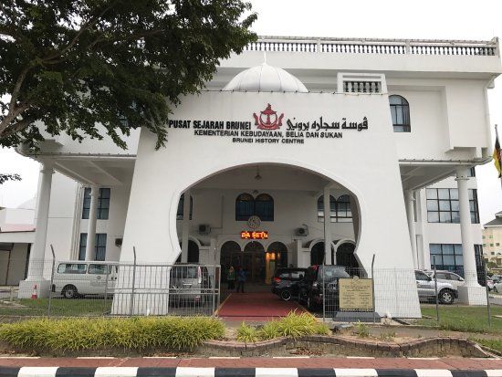 Brunei History Centre