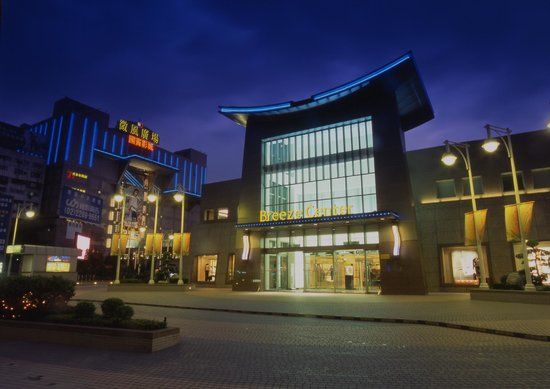 Centre commercial Breeze Center