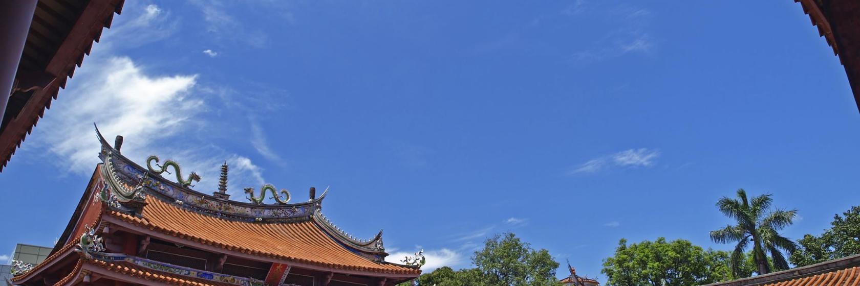 Temple de Confucius à Taïwan