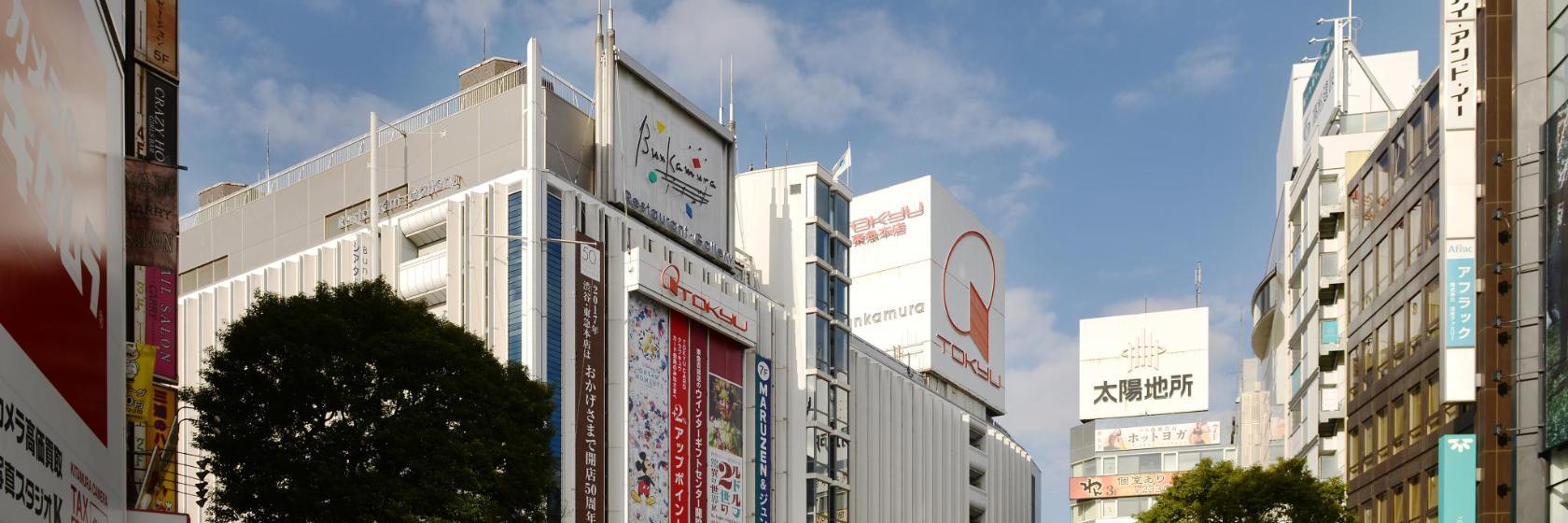 Salle de spectacle Bunkamura