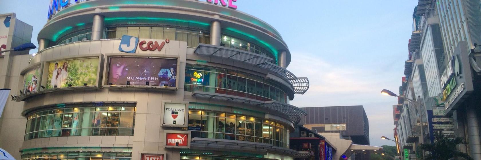 Junction Square Shopping Centre