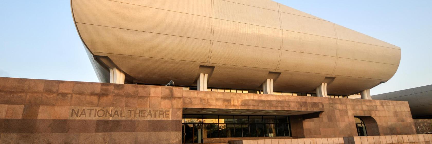 Théâtre national du Ghana