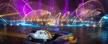 La Forge aux Étoiles