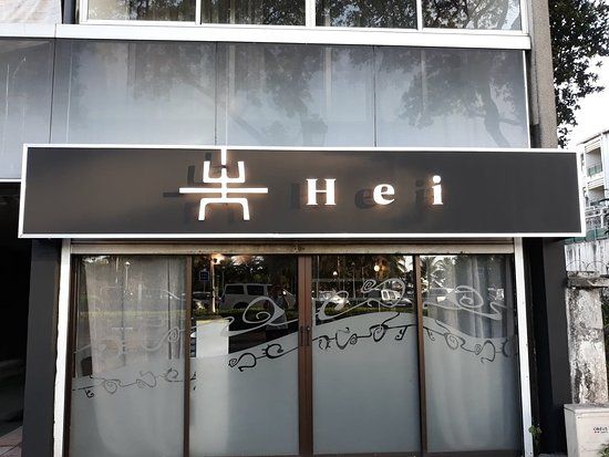 Hei restaurant